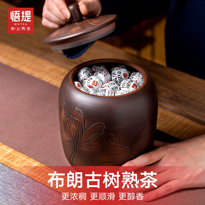 茶叶云南普洱茶熟茶迷你小沱布朗古树龙珠送礼长辈礼盒装500g