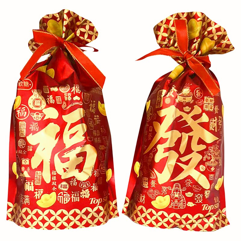 聚会糖果金语280g福气满满桔子味恭喜发财芒果味浆心软糖春节