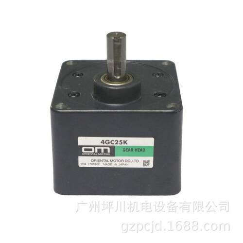 C25K减速箱733 步单G相异电动4机