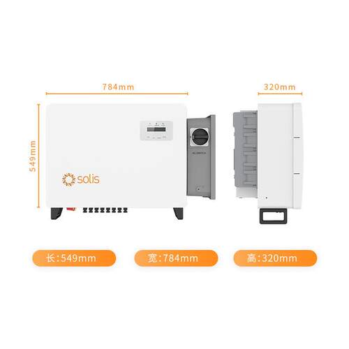 美标solis S6-GC40-S 锦浪三并网工商业K太阳U能光伏944逆相变器