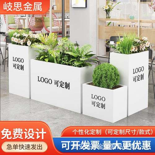 户外铁艺花箱组合商业街广场不锈钢花盆景观市政道路成品花槽护栏