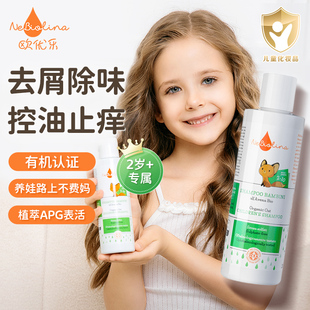 【清仓特价！】欧优乐洗发水护发素洗护合集