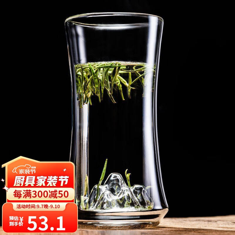 容山堂双层隔热水杯红茶泡茶玻璃绿茶杯山峦大号办公杯家用咖啡杯