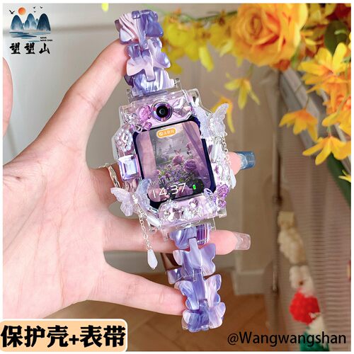 适用小天才手表表带W2025AC保护壳W2307AC高颜值D5蝴蝶表链D6e