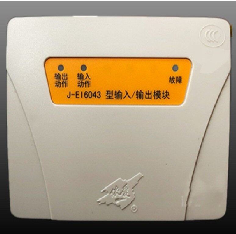 输出单.模块模块输入依爱黄色控制依爱j