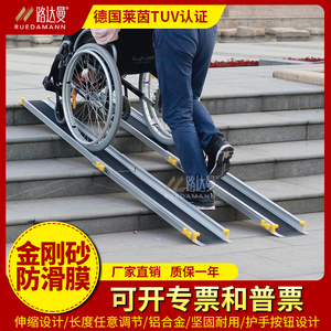 。便携轮椅坡道梯曼台阶移动伸缩可防滑上楼t斜无障碍铝合金路达