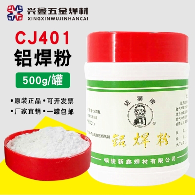埋弧焊丝在工业焊接中的应用与发展