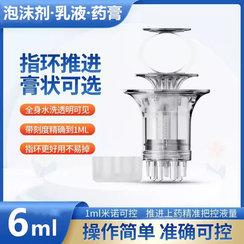 米诺地尔泡沫上药器头皮导液梳滚珠药膏状生发液精华油给药神器OP