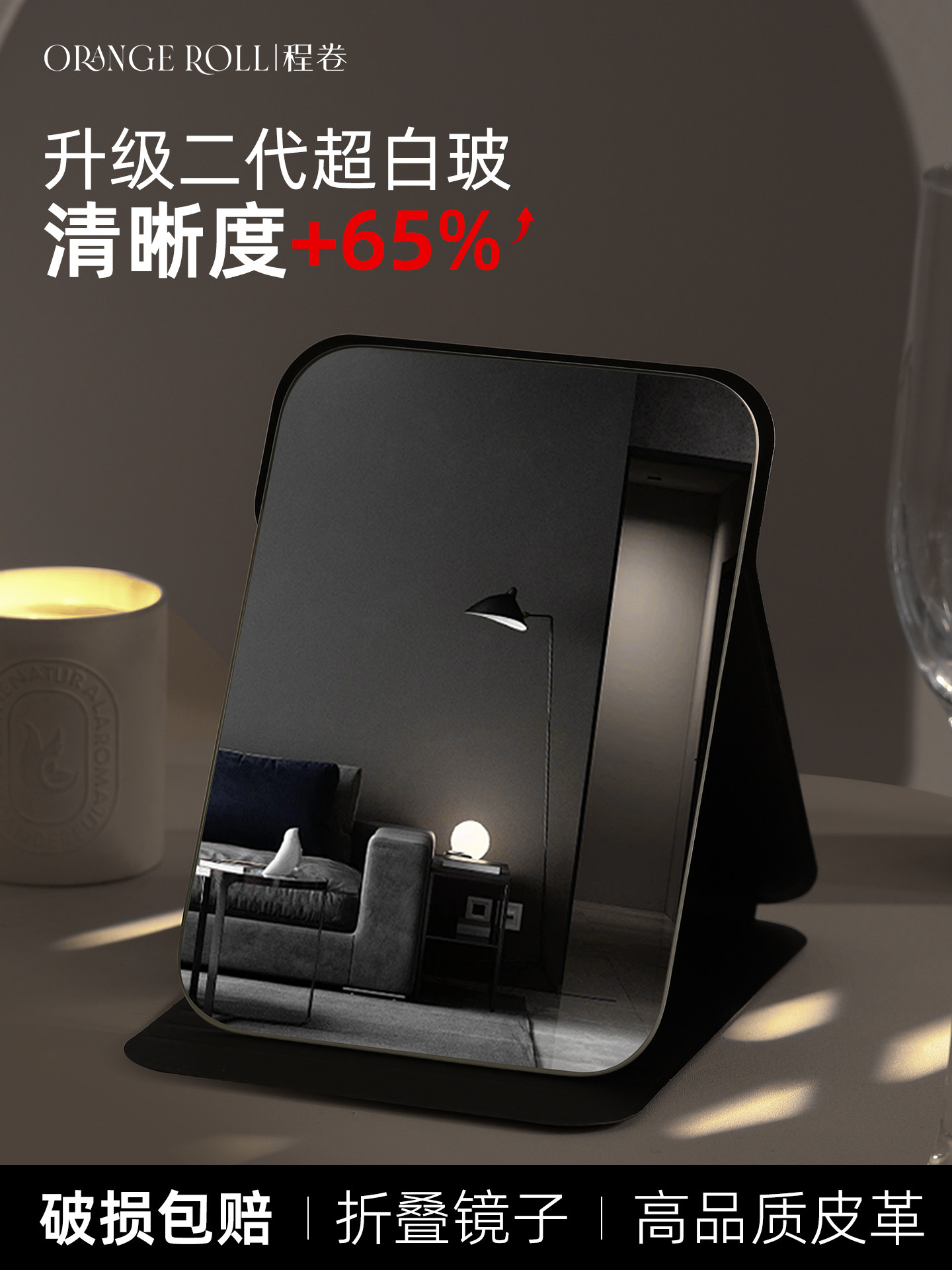 桌面可立折叠小镜子化妆镜便携学生宿舍男士专用家用女随身梳妆镜,家庭/个人清洁工具,随身化妆镜,淘宝优惠券,粉丝福利购,淘宝优惠卷