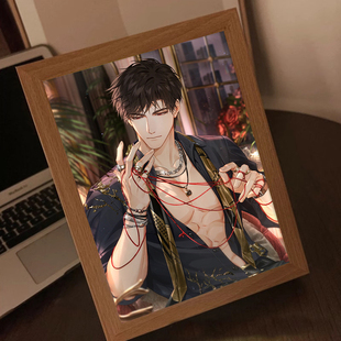 陆沉周边镜子灯光画动漫光与夜之恋发光礼物摆台画卧室音响小夜灯