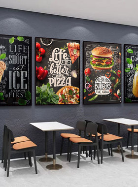 汉堡披萨奶茶雪糕海报装饰画甜品店私房菜餐厅背景墙挂画创意壁画