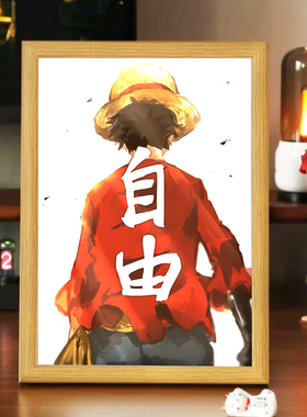 七龙珠海贼王通用是灯光画二次元