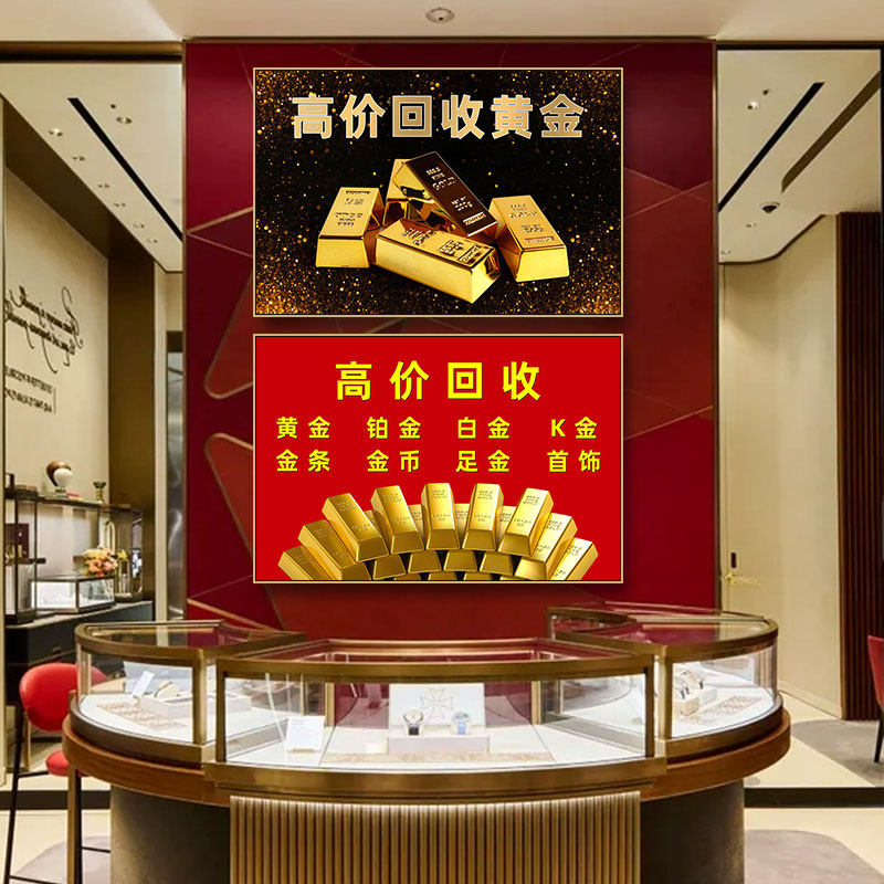 奢侈品回收挂画典当寄卖行专柜店