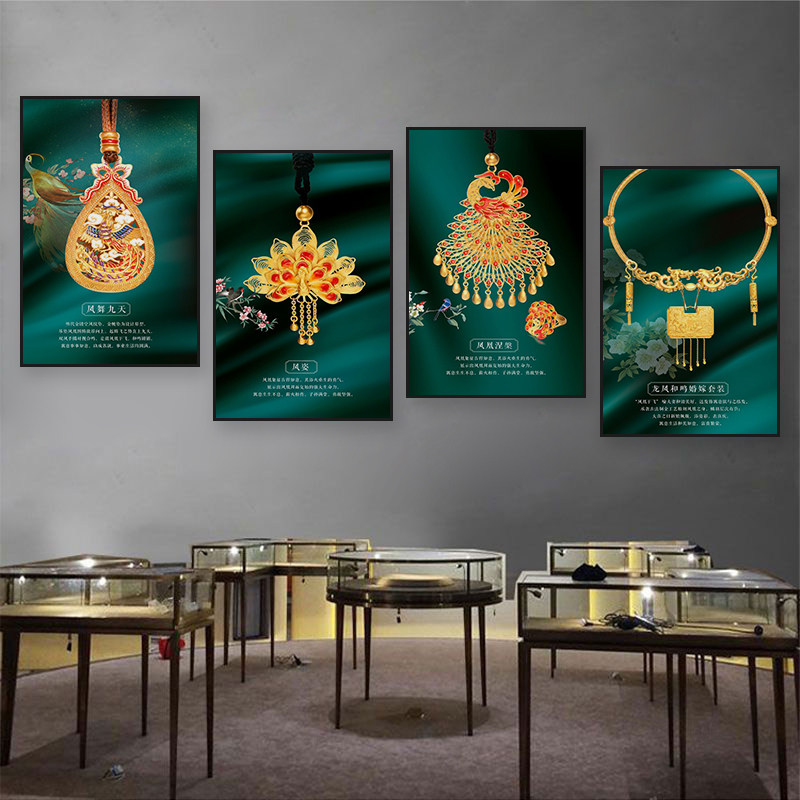 珠宝店挂画黄金首饰店金饰手镯戒指装饰画婚庆专柜店奢侈品店壁画
