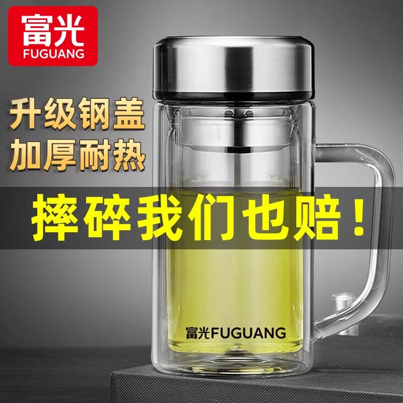富光玻璃杯保温茶杯男双层带把手柄高硼硅新款办公耐高温泡茶水杯图片