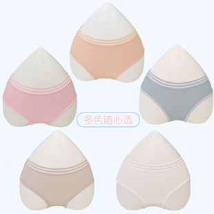 蒛一内裤女轻薄透气抗菌中腰日系柔软高弹提臀女士夏季三角内裤