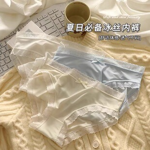 蒛一冰丝内裤女纯棉抗菌无痕夏季薄款性感蕾丝少女学生纯欲三角裤