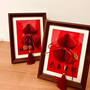 中式 饰画 立体福禄相框摆件客厅玄关新年春节好寓意摆台边框木质装