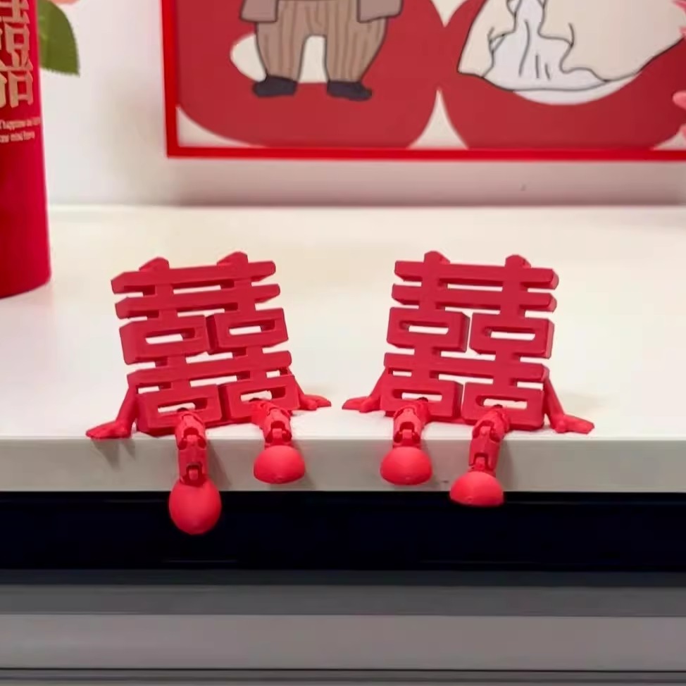 囍字摆件也太戳少女心了