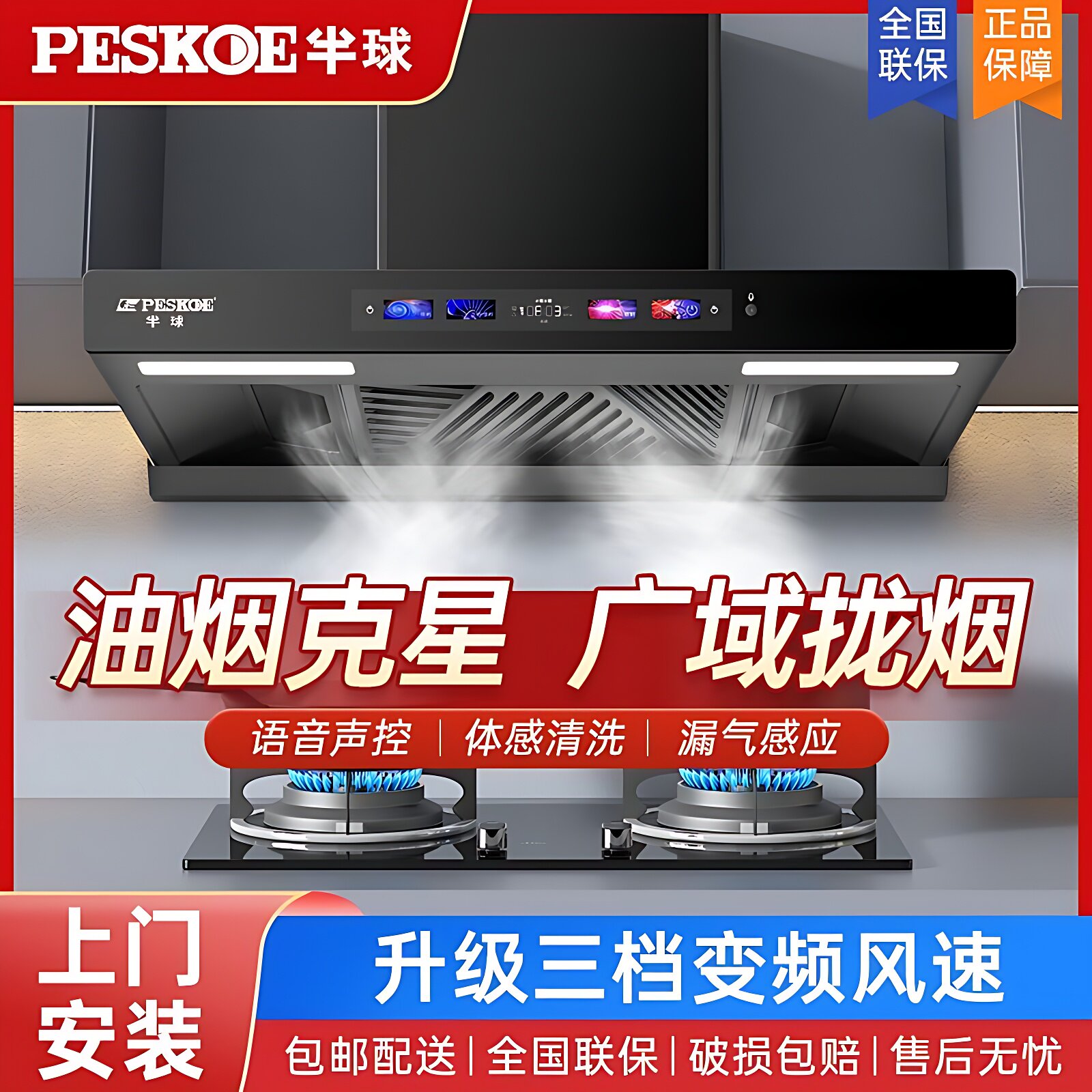 半球顶吸欧式小型租房中式脱排T型吸油烟机大吸力油烟机厨房家用