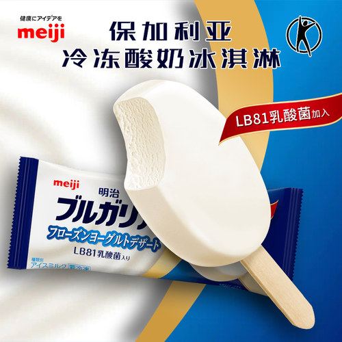 冰皮蛋糕早餐面包麻薯蛋糕