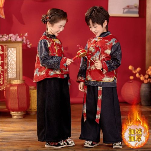 儿童冬季加绒新中式国风演出服8330山河锦装拼色套装元旦演出服装
