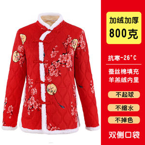 中老年女秋冬棉衣妈妈高档小棉袄奶奶装大码保暖蚕丝棉服老人外套