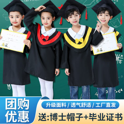 少儿博士服演出服幼儿园小学毕业照服装学士帽大合唱诗朗诵服