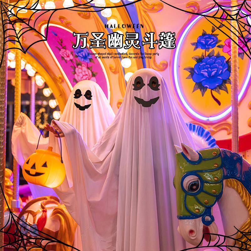 万圣节装饰品幽灵斗篷南瓜灯玩具礼品儿童酒吧幼儿园派对场景布置
