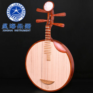 北京星海民族乐器8213专业红木西皮二黄月琴乐器京剧伴送配