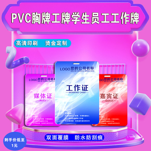 十年制卡质量保证，直销价格实惠