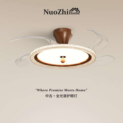 包安装中古风卧室隐形风扇灯