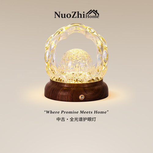 Home工厂直营中古风台灯