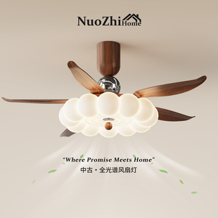 Home法式 复古餐厅吊灯中古奶油风泡泡胡桃木色卧室风扇灯吊扇灯具