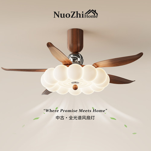 Home工厂直营中古风风扇灯