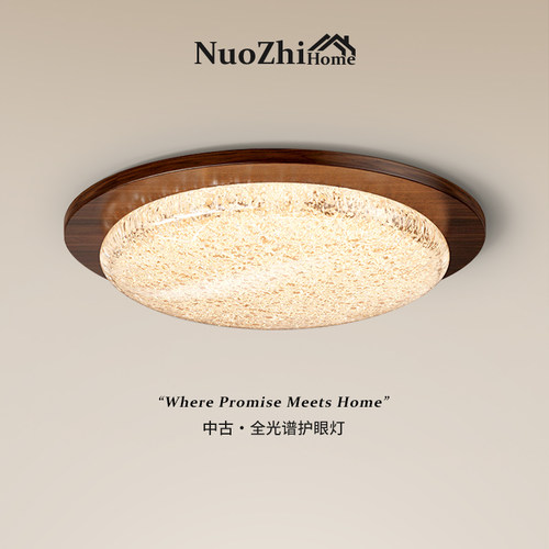 包安装中古风复古房间吸顶灯