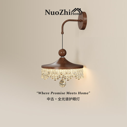 中古风复古壁灯卧室床头灯