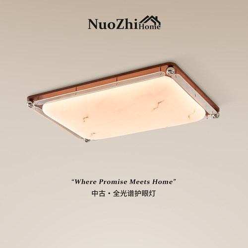 包安装中古风环星客厅吸顶灯