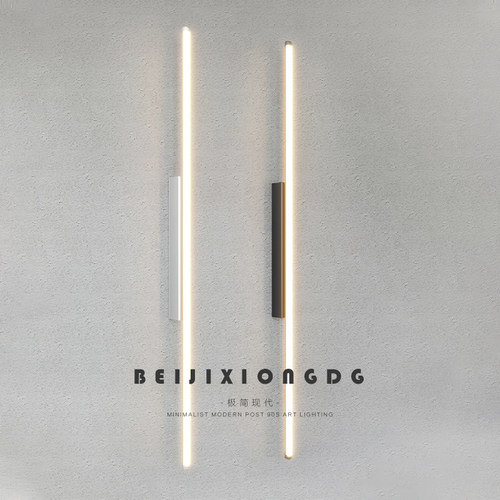 【诺之家】长条led壁灯