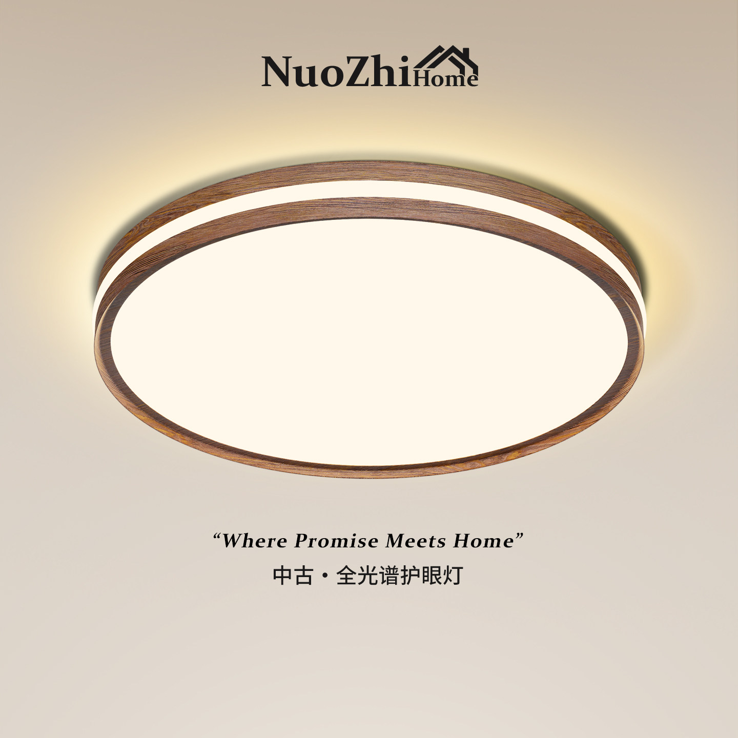 Home工厂直营中古卧室灯