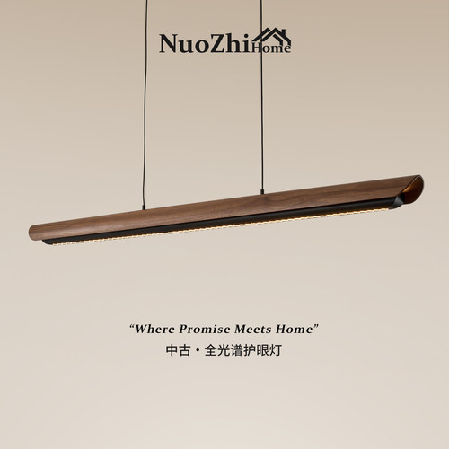 Home工厂直营中古风餐厅吊灯