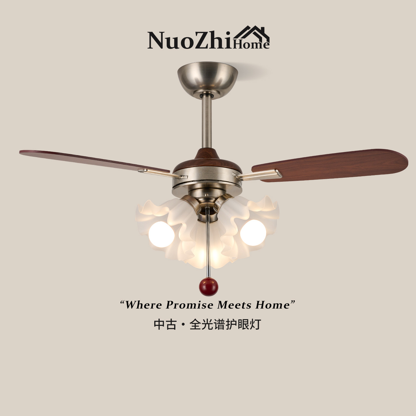 Home中古风餐厅风扇灯2026新款法式复古全光谱护眼餐桌吧台吊扇灯