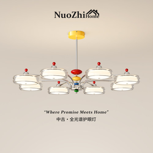 Home工厂直营孟菲斯客厅吊灯