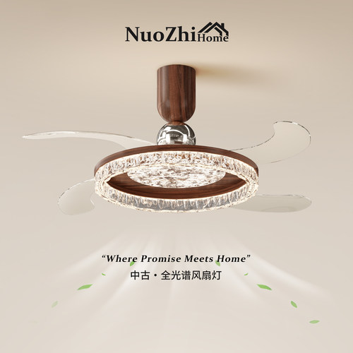 Home工厂直营中古风风扇灯