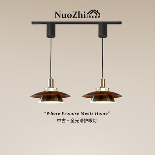 Home中古包豪斯餐厅飞碟吊灯复古大气吧台胡桃木色可伸缩升降灯具