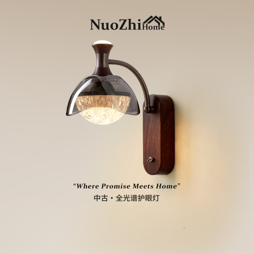 包安装拆旧中古风卧室床头壁灯
