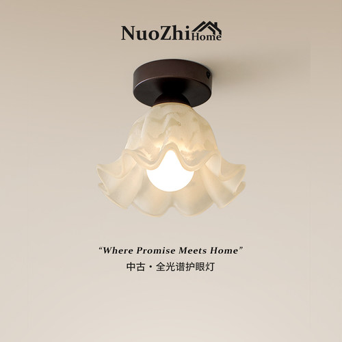 Home工厂直营中古风过道灯