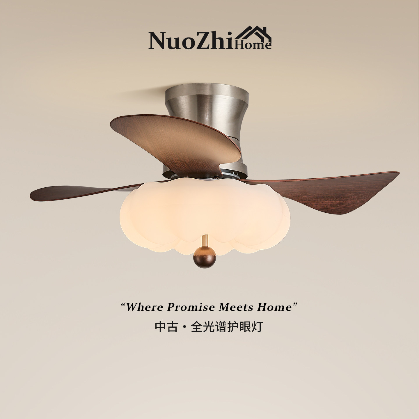 Home中古风卧室风扇灯2026新款创意南瓜护眼餐厅灯电扇一体吸顶灯