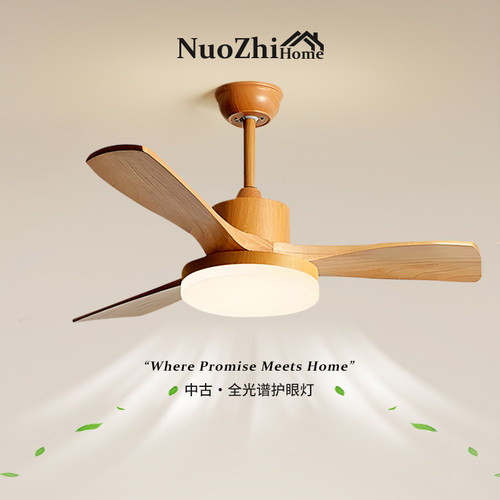 包安装中古风卧室直叶风扇灯