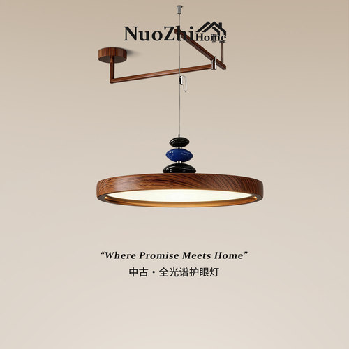 包安装拆旧中古摇臂餐厅吊灯